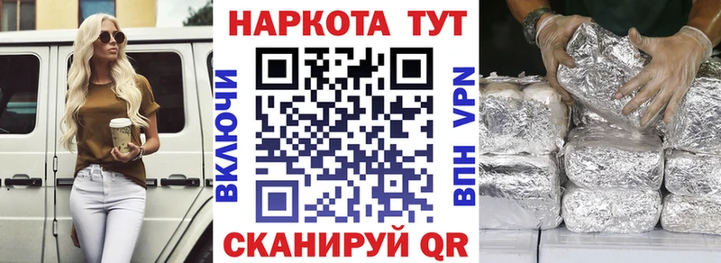 Купить наркотики сайты Пермь COCAIN  МЕФ  A PVP  Метадон  Каннабис 