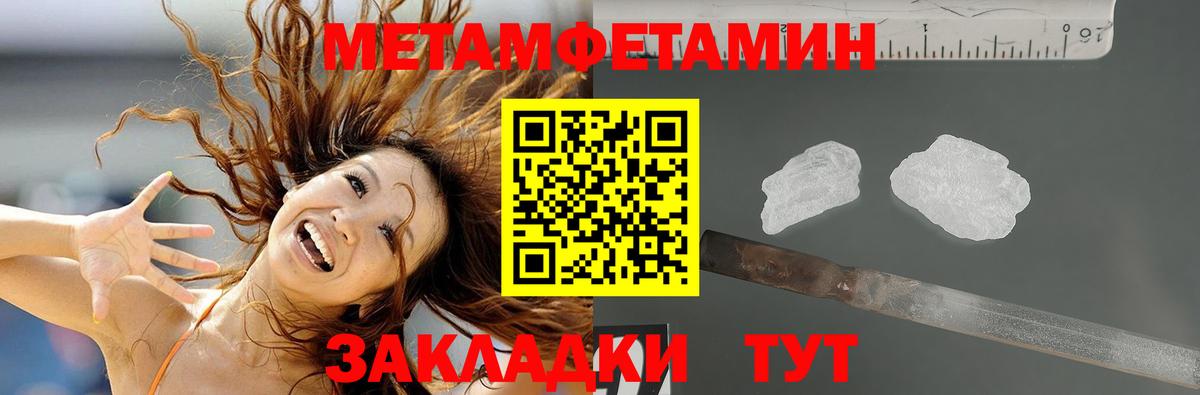 Amphetamine Розовый Пермь