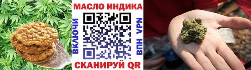 Печенье с ТГК марихуана  цены наркотик  нарко площадка Telegram  Пермь 