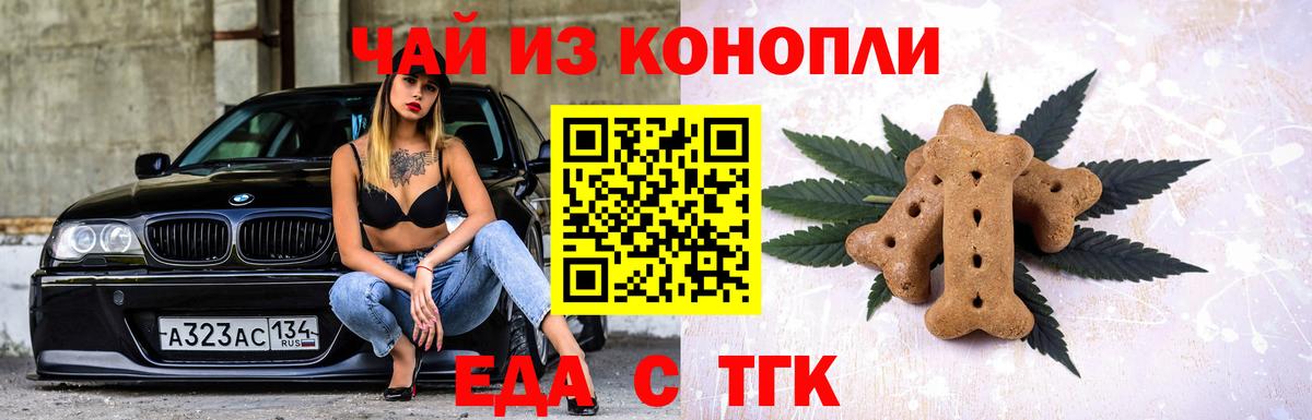 Canna-Cookies марихуана  Вход с VPN  Пермь 