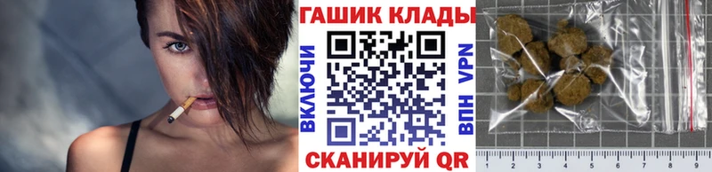 omg как зайти  это официальный сайт  ГАШИШ индика сатива  Пермь 