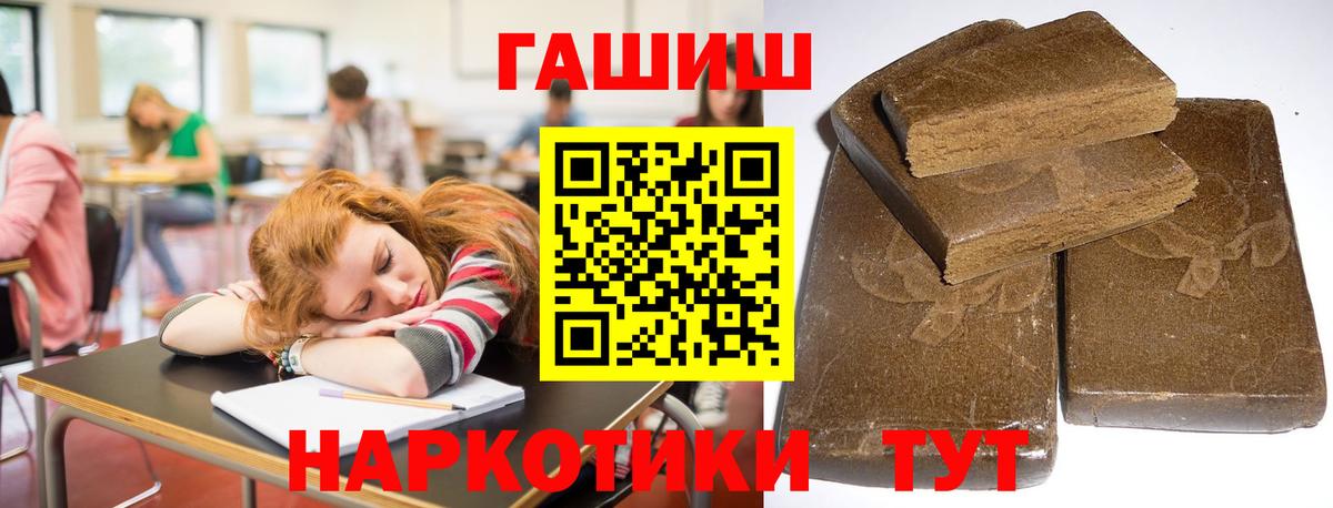 Бошки Шишки  A PVP СК   Вход с VPN  Меф  Пермь  Гашиш  Кокаин  Меф МЯУ МЯУ   ЭКСТАЗИ 