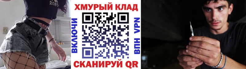 Героин афганец  ОМГ ОМГ зеркало  Пермь 