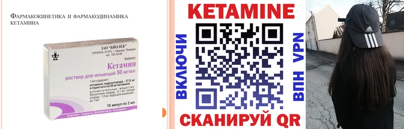 дарк нет телеграм  где купить наркотик  Пермь  Кетамин VHQ  blacksprut tor 