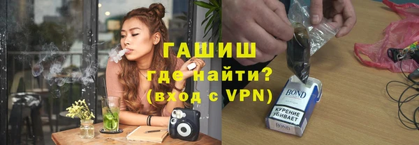 трава Нефтегорск