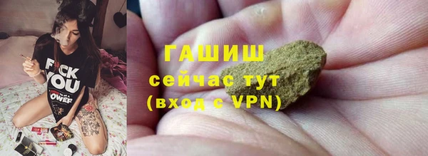 гашишное масло Алексин