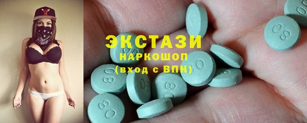 гашишное масло Алексин