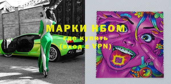 гашишное масло Алексин