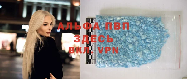 мяу мяу кристалл Алзамай