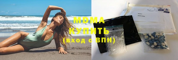 мяу мяу кристалл Алзамай
