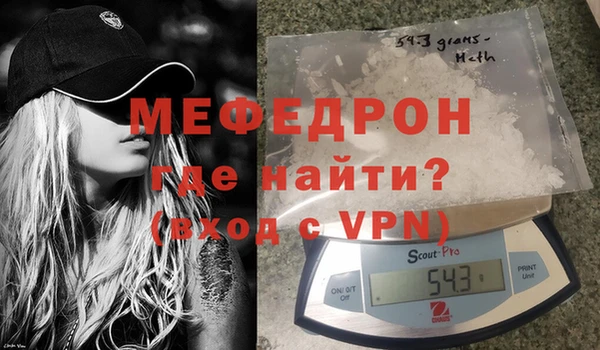 а пвп мука Нефтекумск