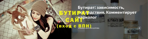 бутик Алексеевка