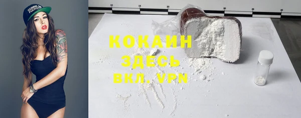 мяу мяу кристалл Алзамай
