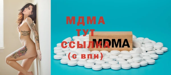 бутик Алексеевка