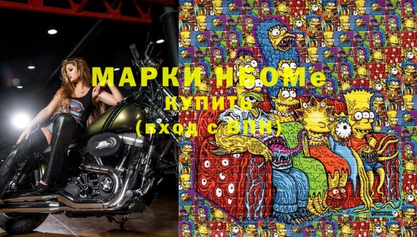 гашишное масло Алексин