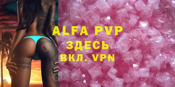 бутик Алексеевка