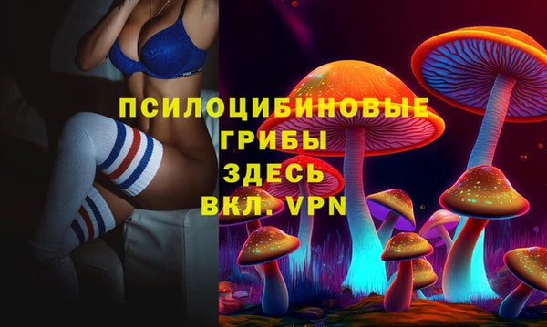 гашишное масло Алексин
