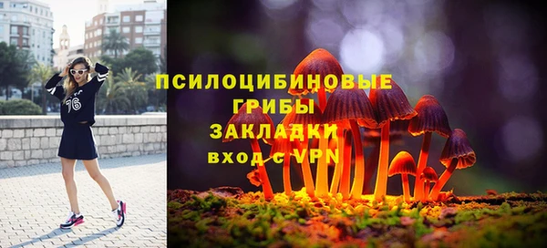 мяу мяу кристалл Алзамай