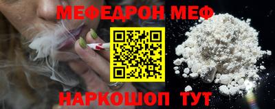метадон Славянск-на-Кубани
