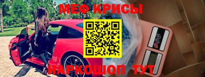 метадон Славянск-на-Кубани