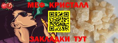 метадон Славянск-на-Кубани