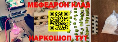 МДПВ Славгород