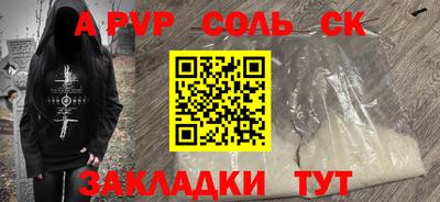 метадон Славянск-на-Кубани