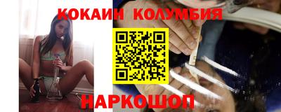 марихуана Сланцы