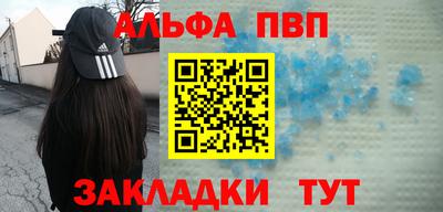метадон Славянск-на-Кубани
