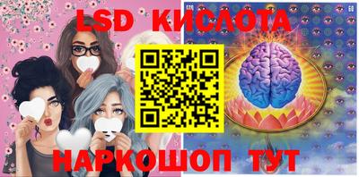 метадон Славянск-на-Кубани