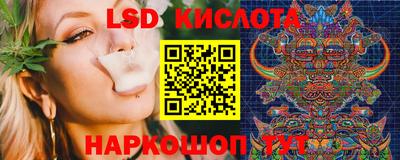 метадон Славянск-на-Кубани