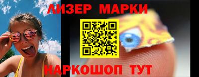 марихуана Сланцы