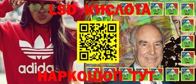 метадон Славянск-на-Кубани
