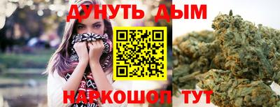 метадон Славянск-на-Кубани