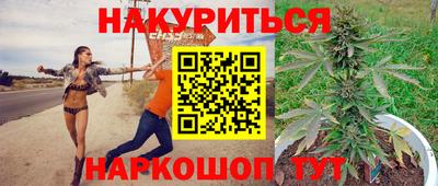 метадон Славянск-на-Кубани