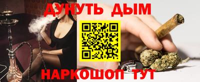 метадон Славянск-на-Кубани