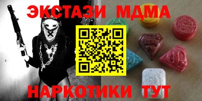 метадон Славянск-на-Кубани