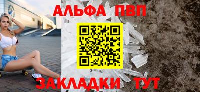 марихуана Сланцы