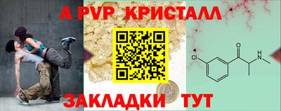 метадон Славянск-на-Кубани