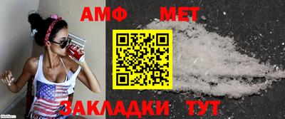 марихуана Сланцы