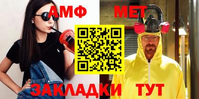 метадон Славянск-на-Кубани