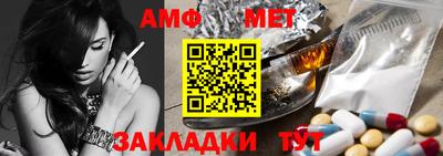 марихуана Сланцы
