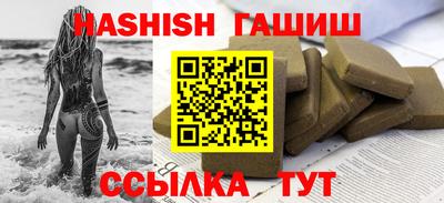 метадон Славянск-на-Кубани