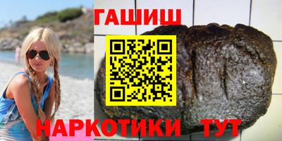 метадон Славянск-на-Кубани