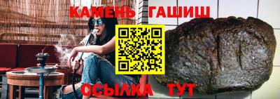 метадон Славянск-на-Кубани