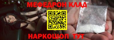 МДПВ Славгород
