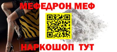 МДПВ Славгород