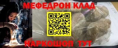 метадон Славянск-на-Кубани