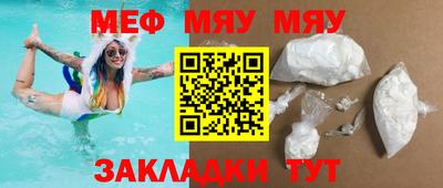 МДПВ Славгород