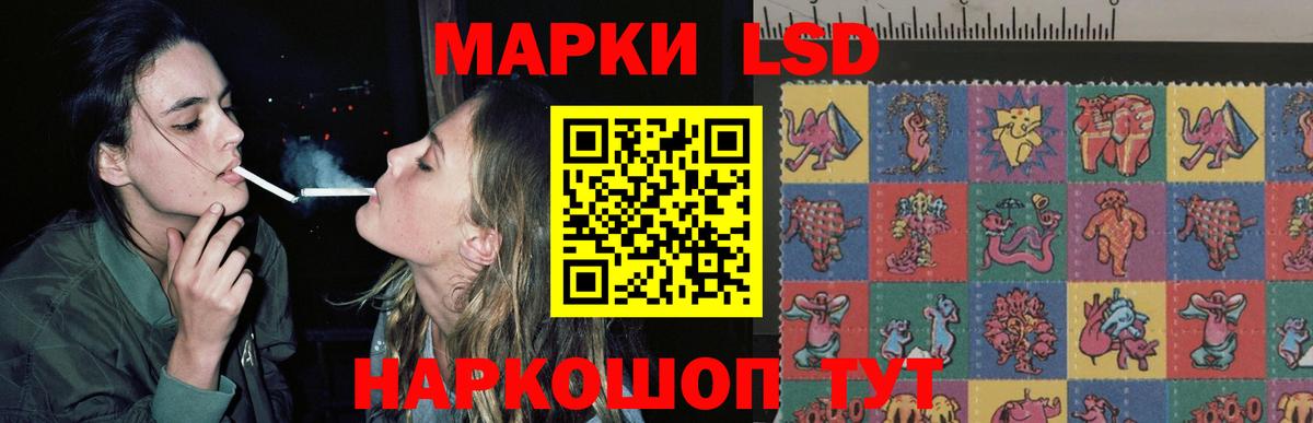 Лсд 25 экстази ecstasy Пермь